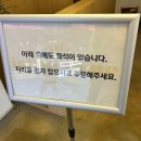 전포 카페 추천 이즈더네임 딸기케이크 먹고왔어요 내돈내산 솔직후기