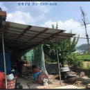 광판보건진료소 이미지