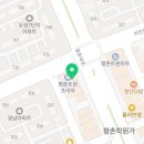 평촌종로약국 이미지