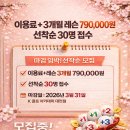 롯데골프아카데미 이미지