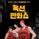 대원디엔씨 한겨레