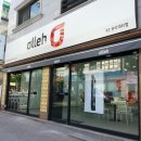 (주)대전텔레콤 네이버블로그