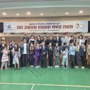 한국육영학교 이미지