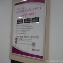 엘지전자서인천서비스센터