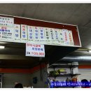 태평식당 이미지