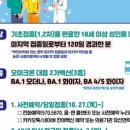 낙서면보건지소 이미지