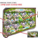 대원아파트 앞 이미지