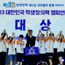 파주 검산초등학교 경기신문