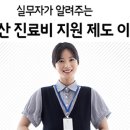 더웃는치과 이미지
