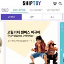 피규어마켓