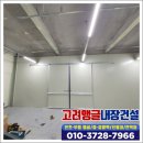수도앵글칸막이