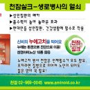 메디온약국 이미지