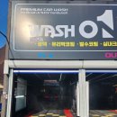 스카이손세차 이미지