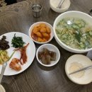 안동할매식당