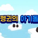 상아유치원 이미지