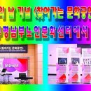 남부노인문화센터 4층 이미지