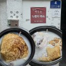 장수홍삼 | 삼계탕 백숙 맛집 드디어 찾았는데 김치까지 맛있네요