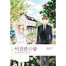 화랑문고 이미지