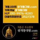 앵고개로 815번길 이미지