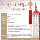 코리아나 화장박물관 이미지