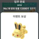 후후진주점