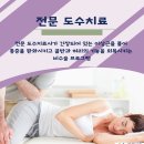 거창정형외과의원 이미지