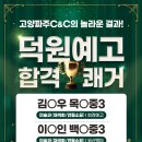 백마씨앤씨미술학원
