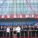 의료법인 오성 의료재단 이미지