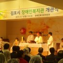 김포시장애인복지관 이미지