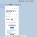 홍진아영어면접