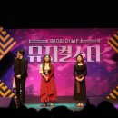 제10회 DIMF 뮤지컬 스타 3라운드 이미지