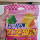 아삭아삭 | 아삭아삭 코하쿠토 킨조젤리 후기｜식감 살아있고 가볍게 먹기 좋은 젤리