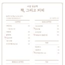 일글책 이미지