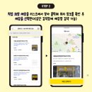 메가천사 | 메가커피 가나디 케이크 천사 키링 예약 실물 쿠앤크 맛 후기