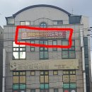 해법중국어학원 이미지