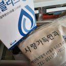 사랑가득안과의원 네이버블로그