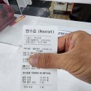 김포서비스㈜ 이미지