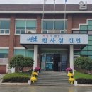 (유)가나환경 - 목포시 | (유)가나환경