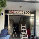 청수모텔 이미지