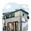 옥인상점
