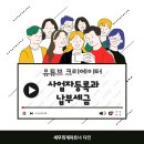 세무회계파트너다인 이미지