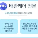 화신로-12 이미지