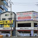 파파스 차이나 이미지