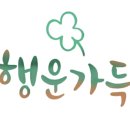 만수떡집 이미지