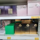 (주)진로할인마트 | 영외마트 군마트 PX 개나리회관 화장품과 생필품 가격 후기예요