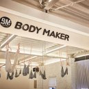 바디메이커 이미지