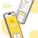 노마드랩주식회사 네이버블로그