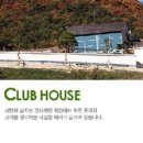 하이스트CC 네이버블로그