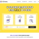 무빙청소대장 네이버블로그