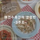 마롱가든 이미지